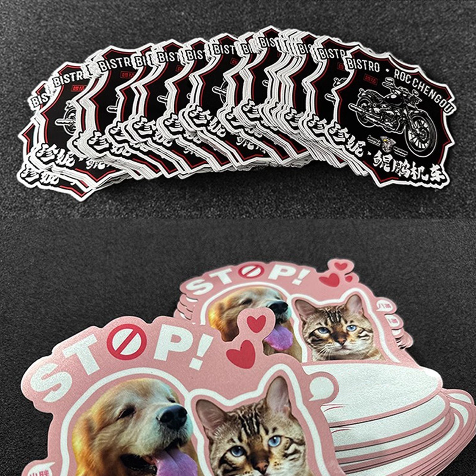 Magnetic Car Sticker