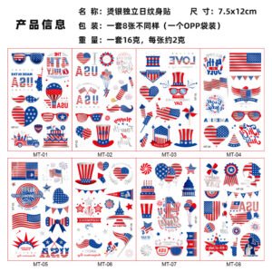 Fourth of July Decorations Temporary Tattoos