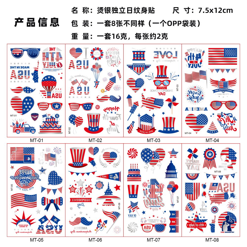 Fourth of July Decorations Temporary Tattoos