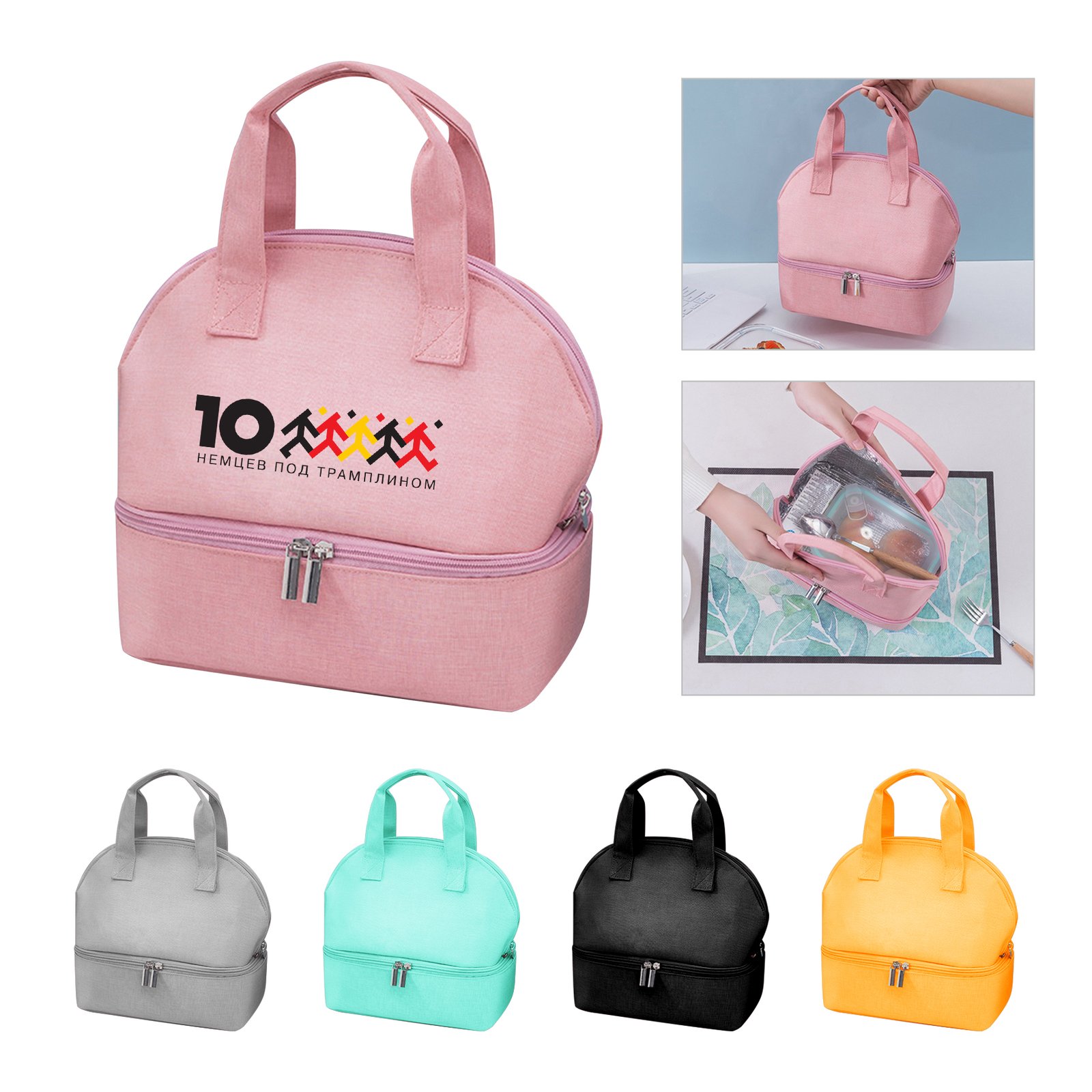 Double Deck Insulated Lunch Bag
