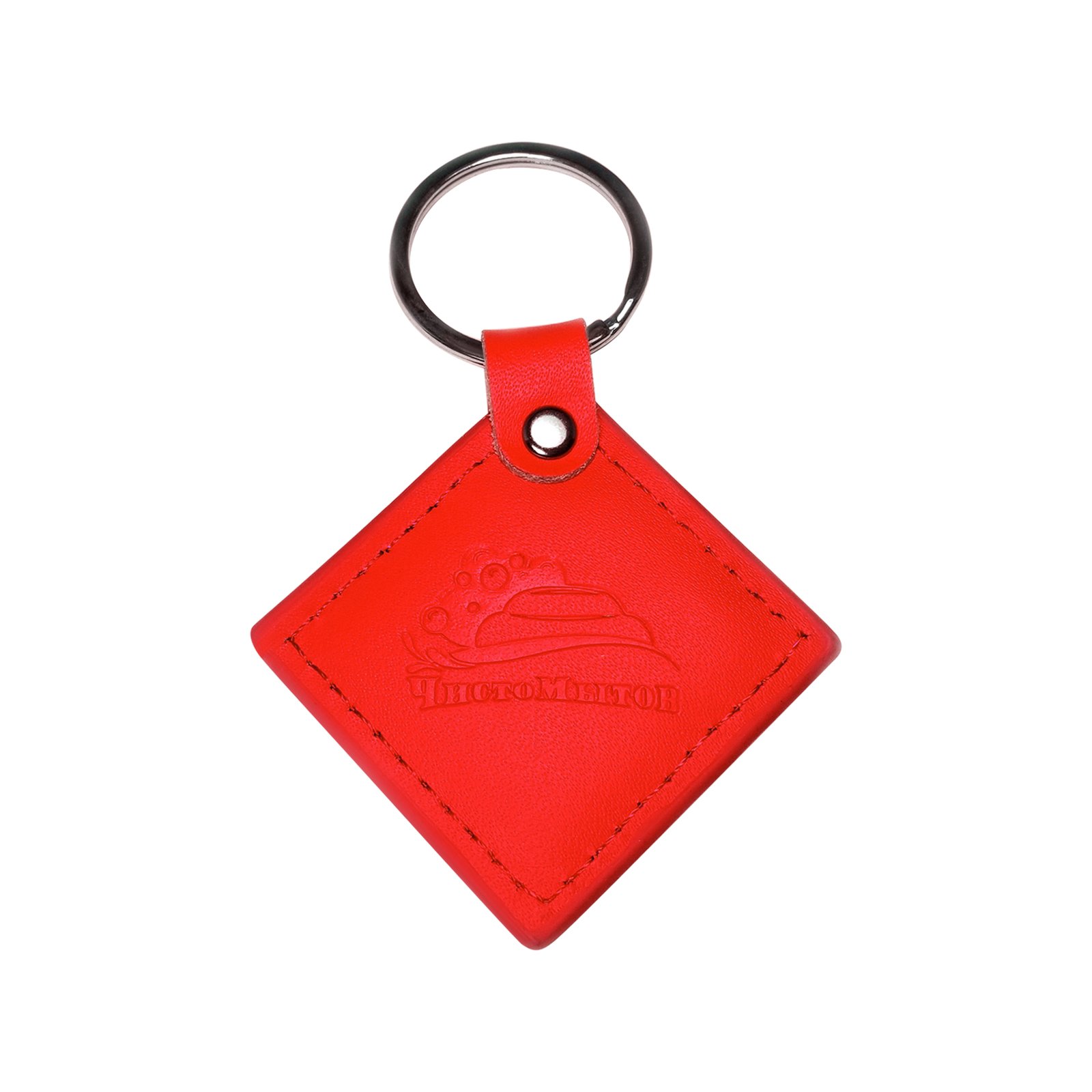 Leatherette Quadrate Keychain